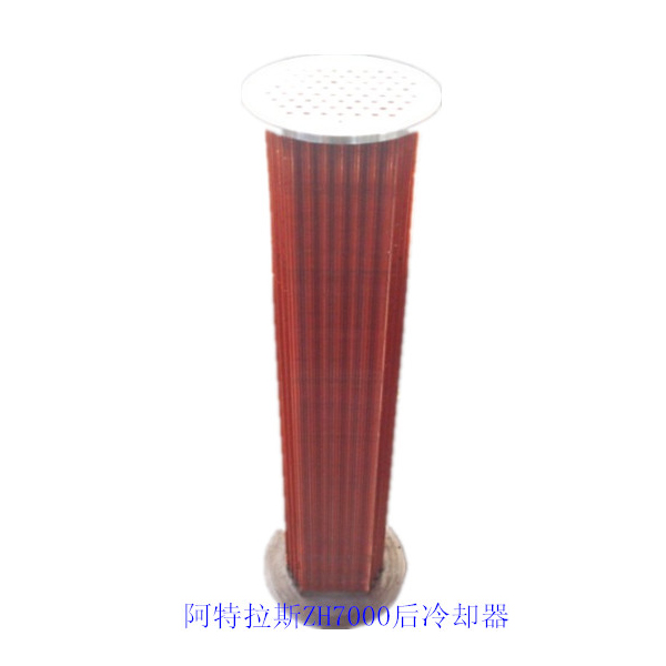 Aftercooler For Atlas ZH 7000 And ZH1000